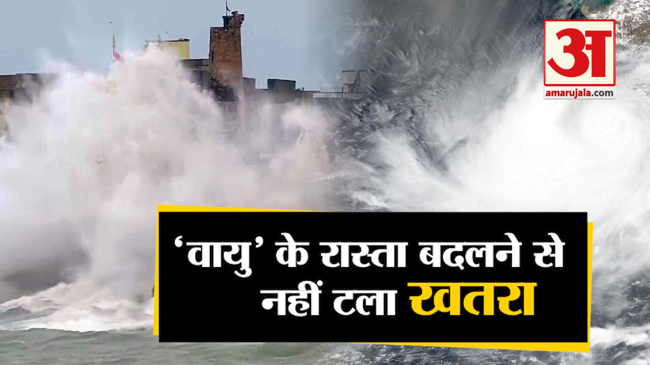 वायु चक्रवात