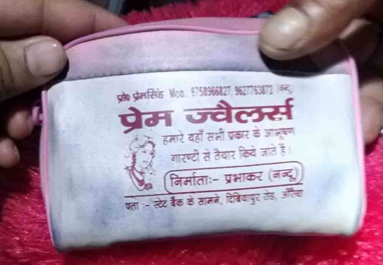 girlfriend and boyfriend committed suicide in kanpur after returning from vaishno devi