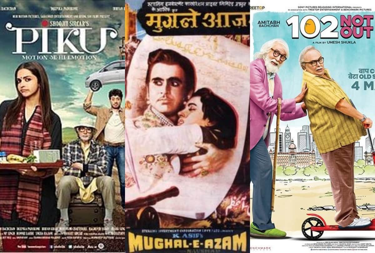 Fathers Day 2019 watched 5 superhit film on Fathers Day