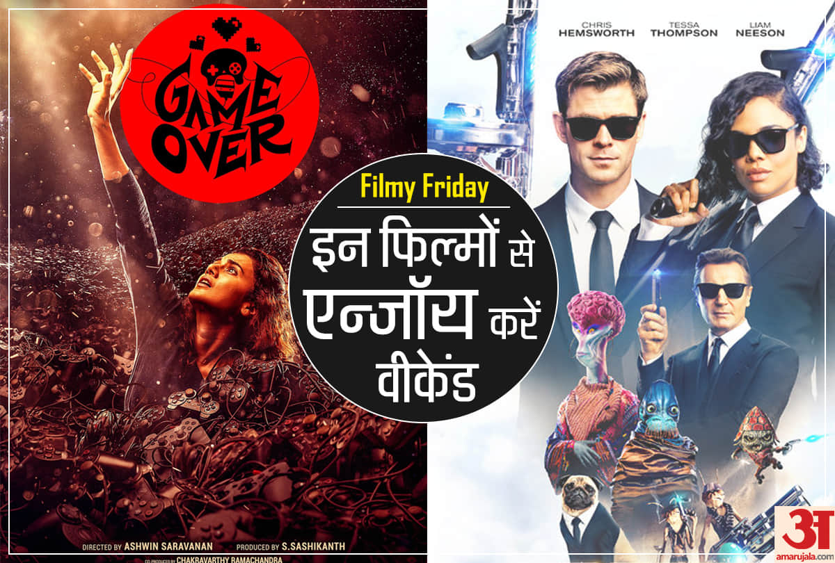 Filmy Friday Hollywood Bollywood Movies Releasing on Friday 14 June 2019