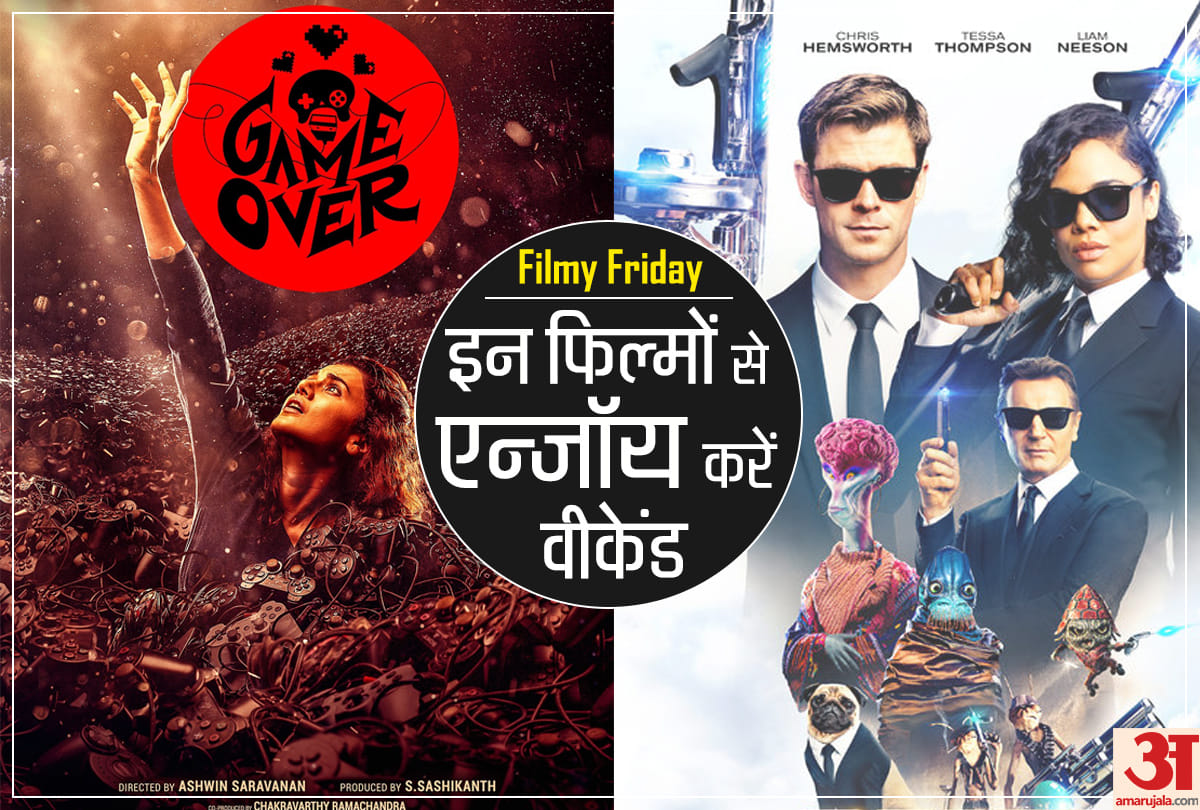 Filmy Friday Hollywood Bollywood Movies Releasing on Friday 14 June 2019