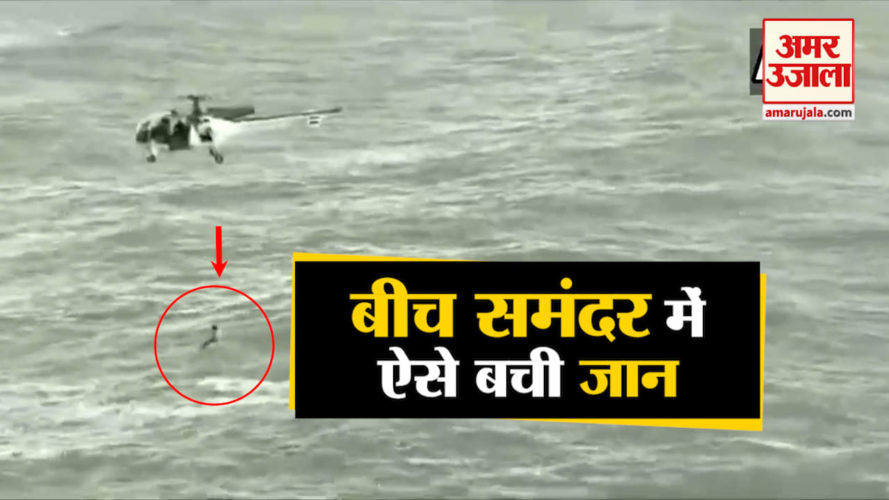 हेलिकॉप्टर