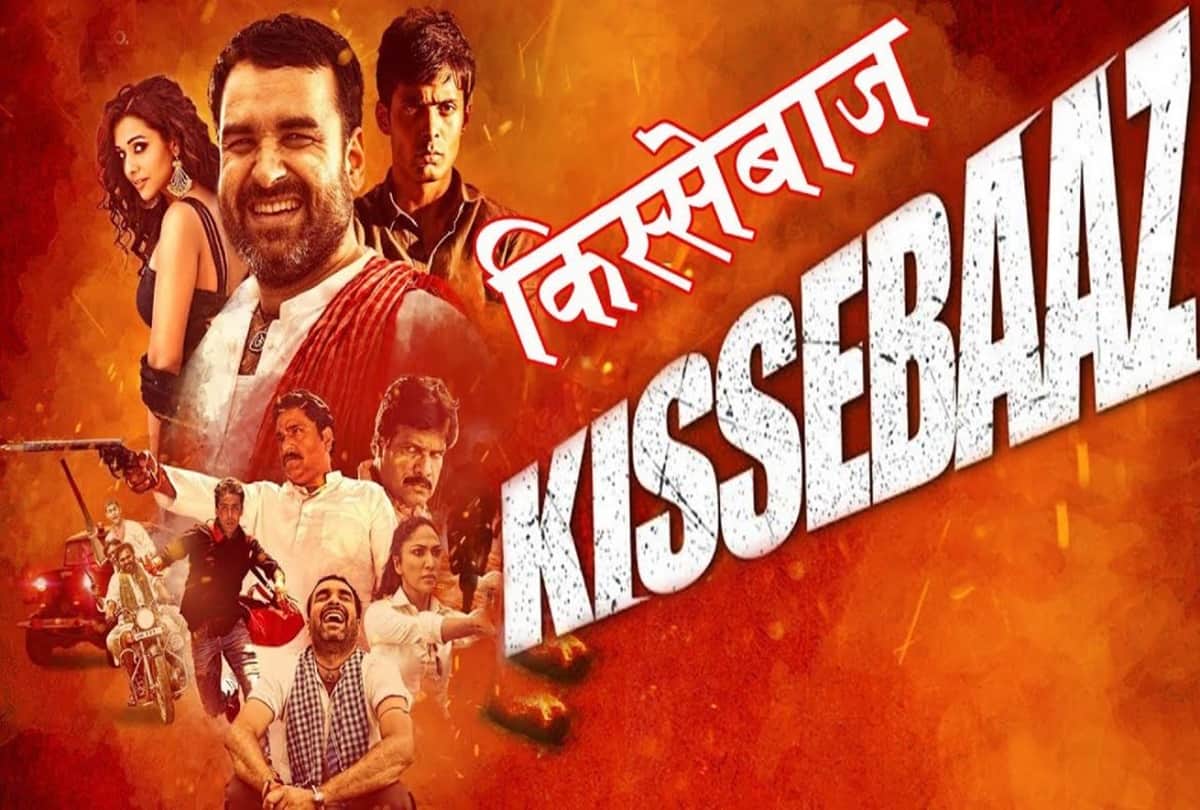 Filmy Friday Hollywood Bollywood Movies Releasing on Friday 14 June 2019