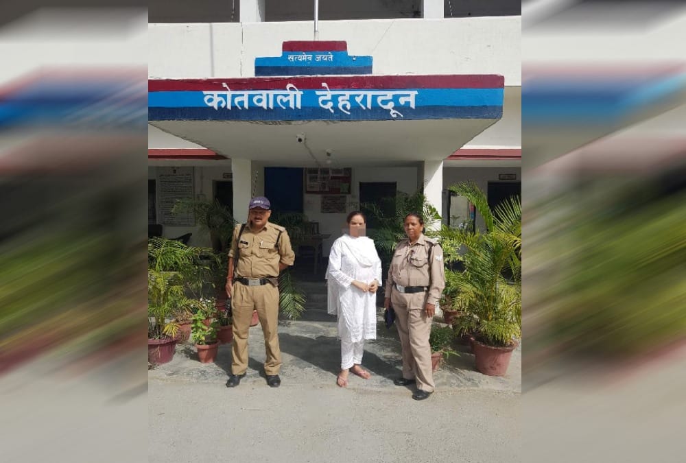 Women Arrested For Big kitti fraud in dehradun 