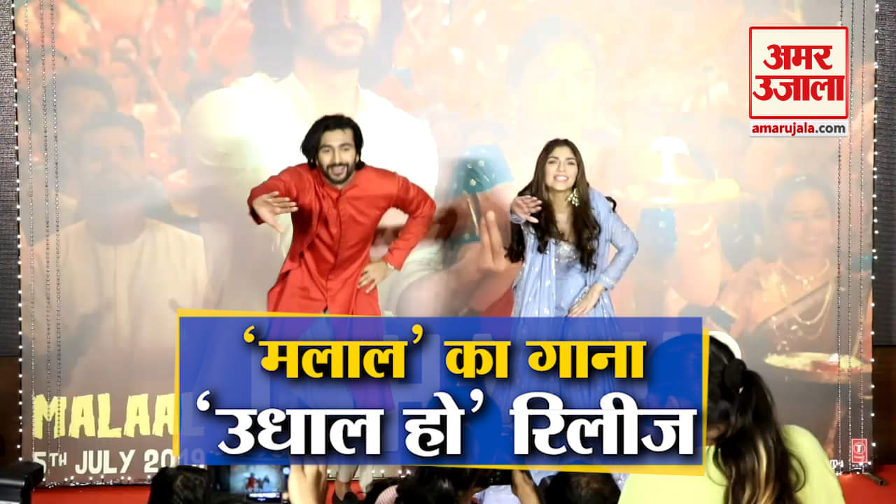 मलाला फिल्म