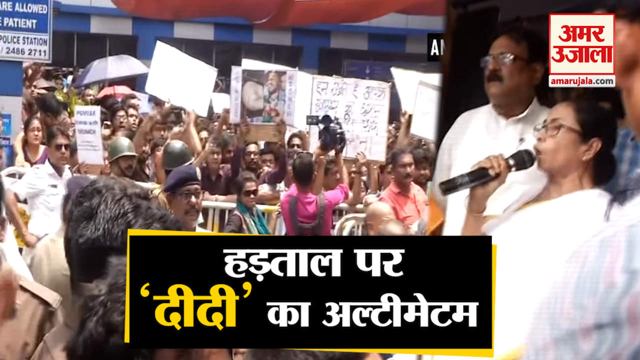 ममता बनर्जी