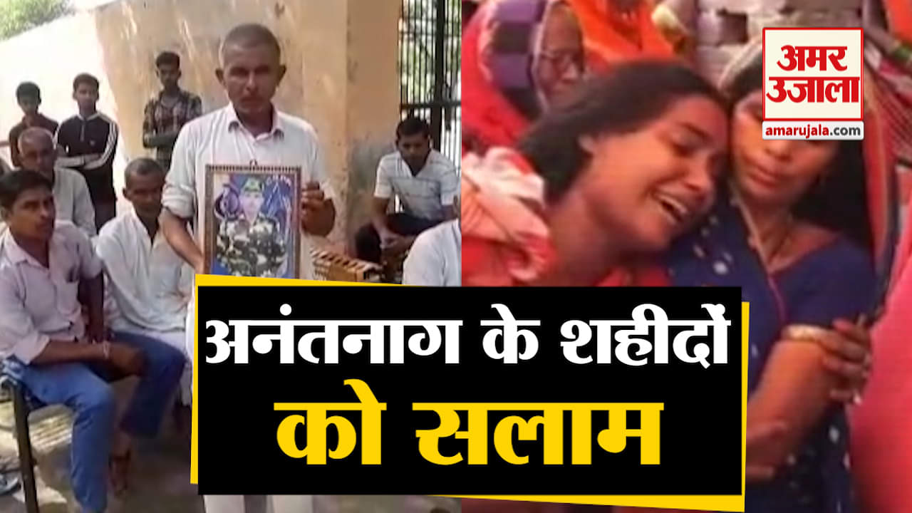 शहीद