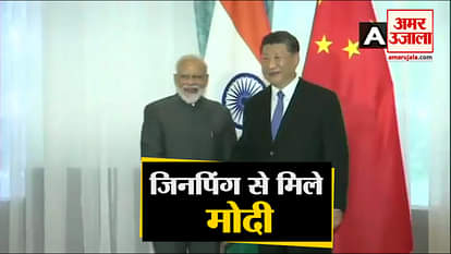 Bishkek: PM Modi talks about terriorism and Pakistan to China President xi-Jinping