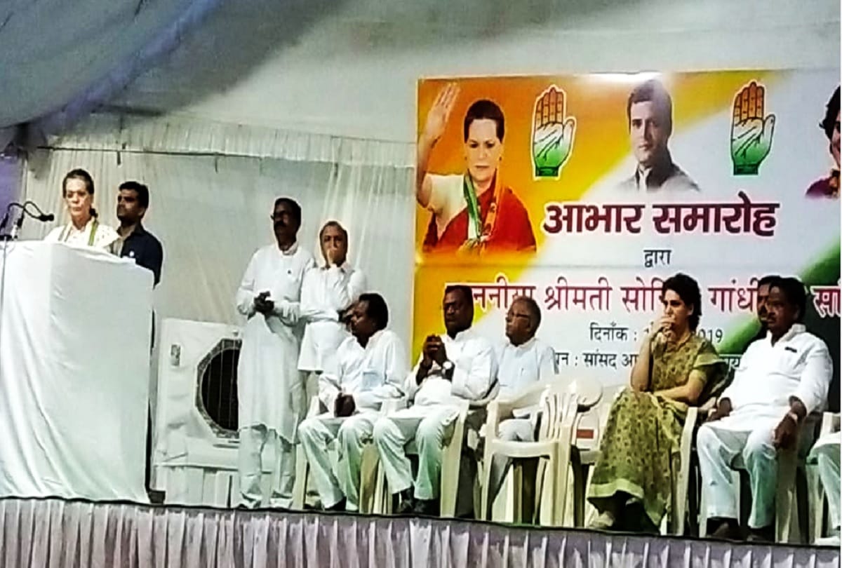 Sonia Gandhi attacked on BJP and Narendra Modi