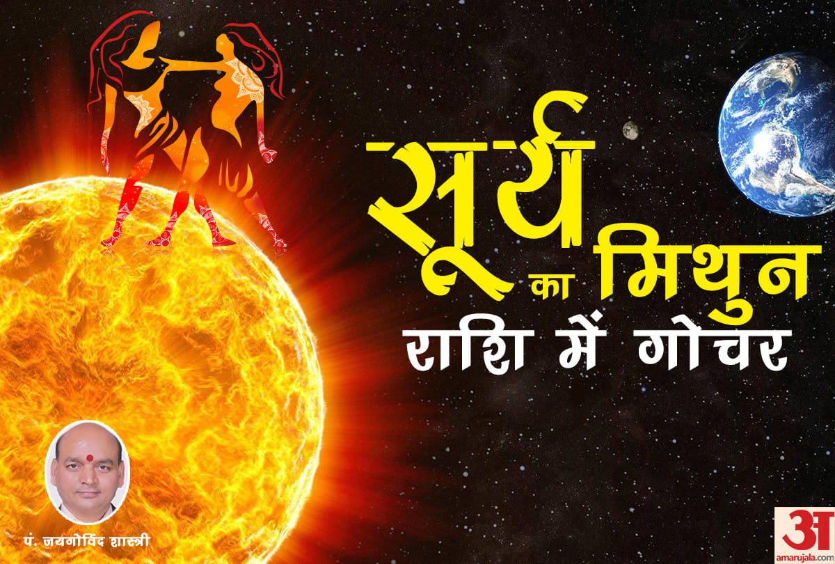 sun transit in gemini impact on all zodiac sign