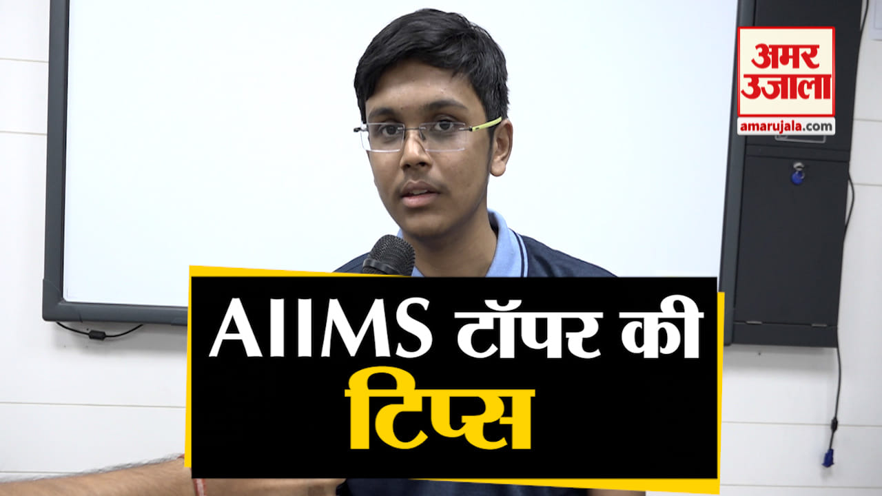 टॉपर