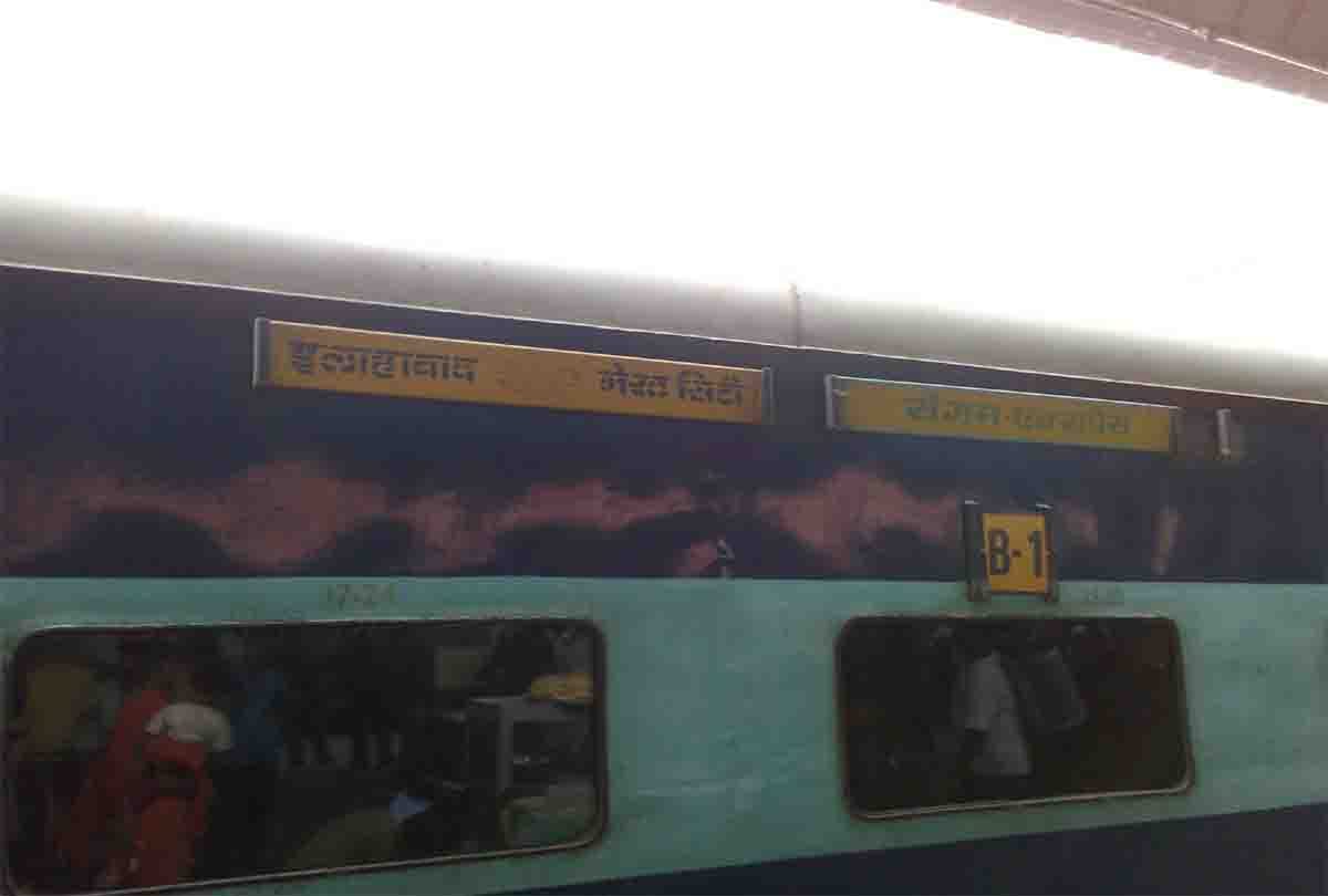 train news