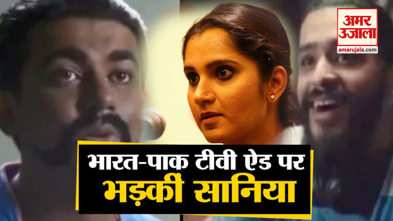 वर्ल्ड कप, भारत पाकिस्ताम, सानिया मिर्जा