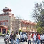 राजस्थान विश्वविद्यालय (फाइल फोटो)
