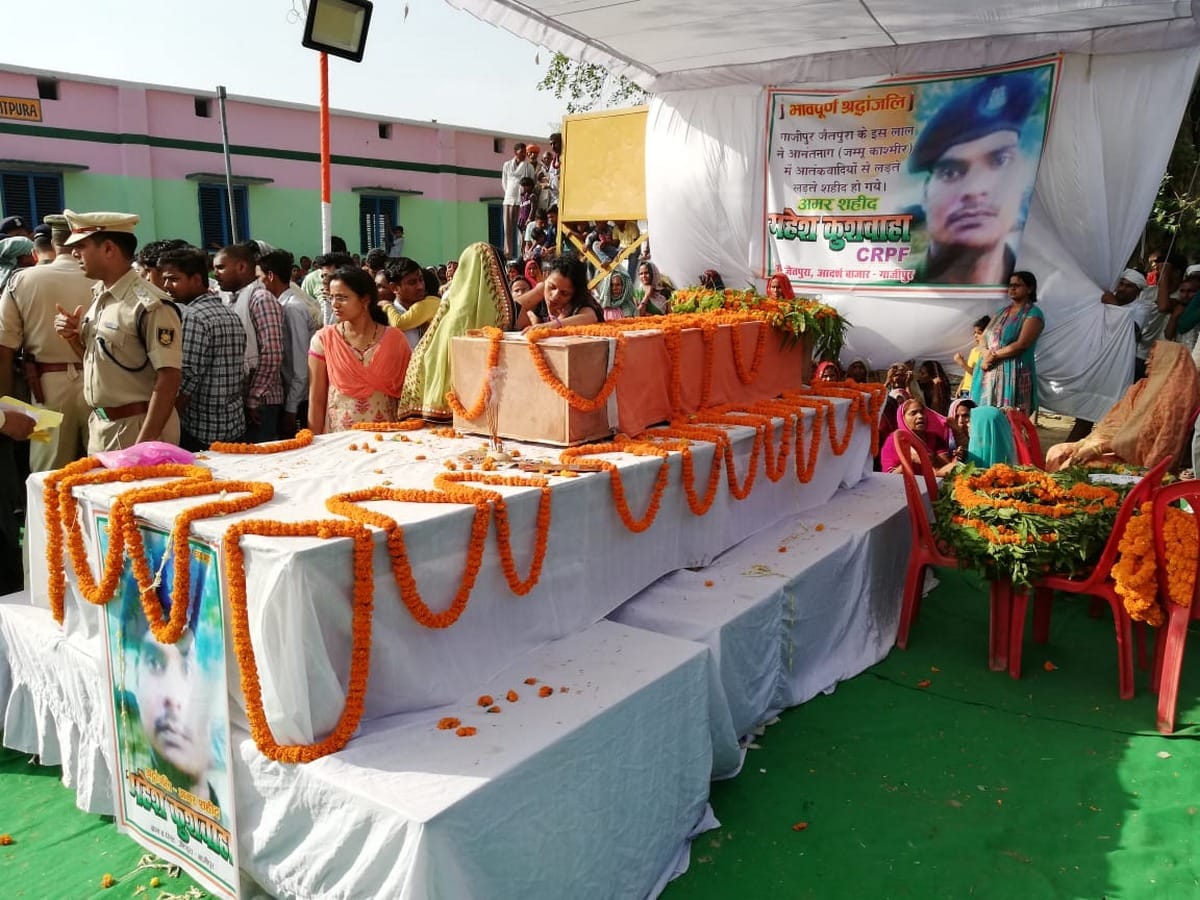 crpf jawan Shaheed Mahesh Kushwaha dead body reached Ghazipur anantnag attack