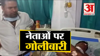 Two RJD leaders shot by unknown miscreants in Muzaffarpur, Bihar