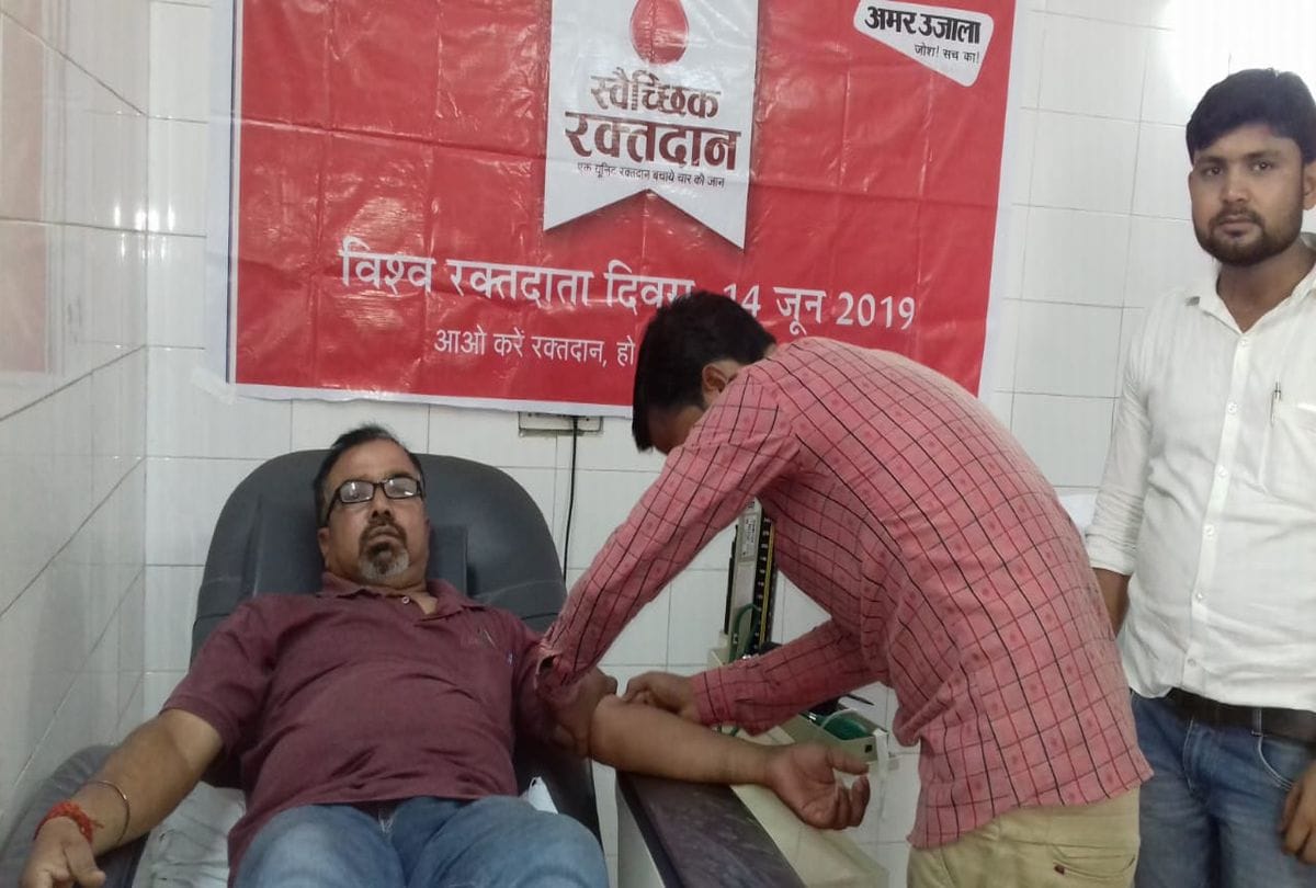 World Blood Donors Day Donors Donating In Agra Division Donating At Amar Ujala Foundation Centres