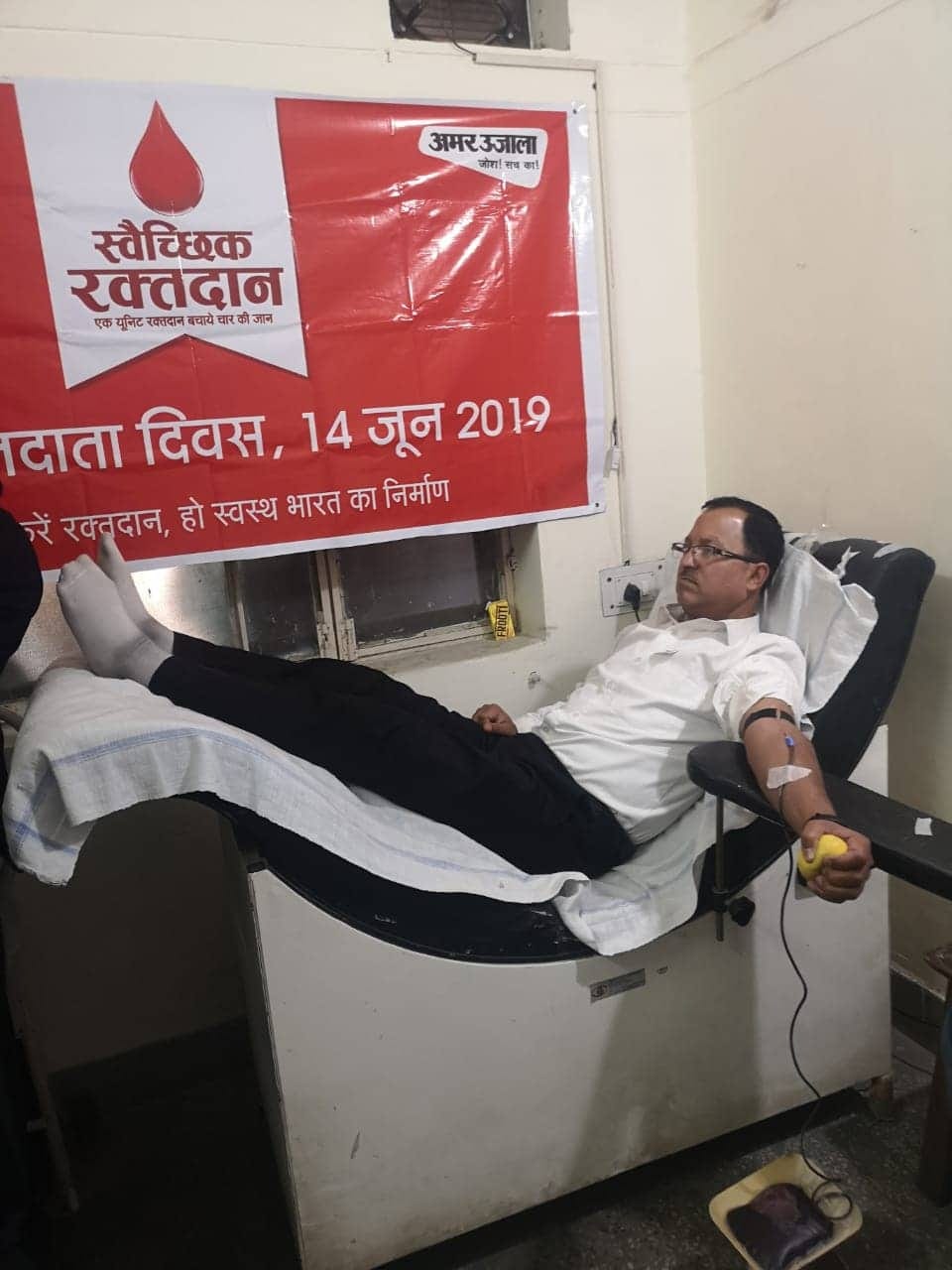 world blood donor day 2019 Amar ujala blood donation camp in uttarakhand