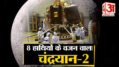 ISRO is ready Chandrayaan-2 will launch soon, know its specification