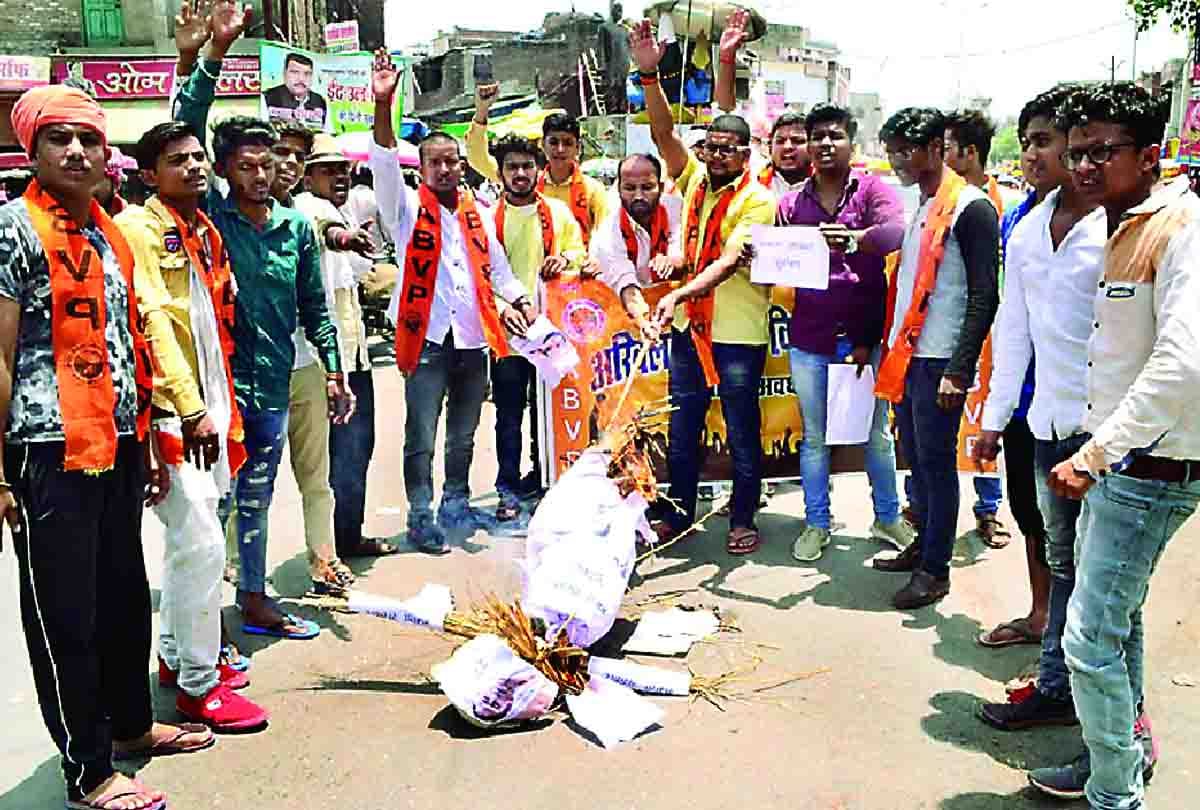 Mamta Banerjee's effigy flown in protest against attack on doctors