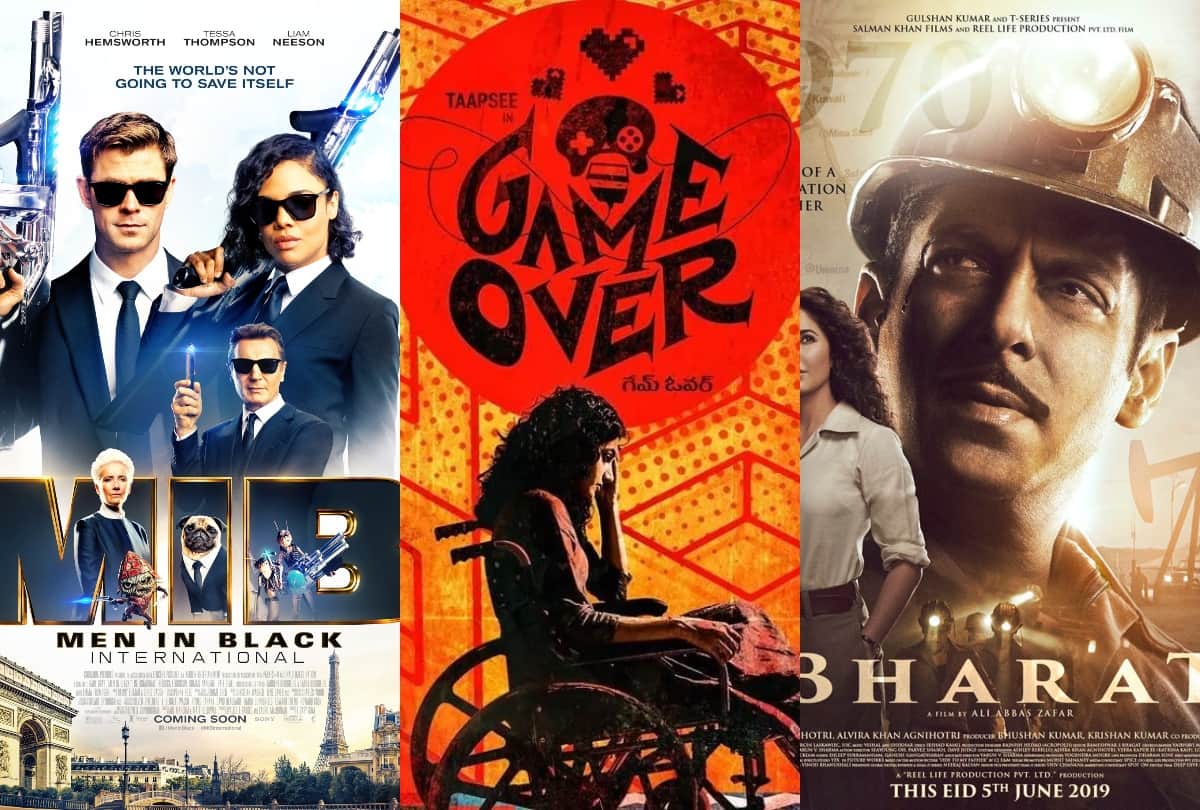 Taapsee Pannu film Game Over competition at box office with bharat and MIB International