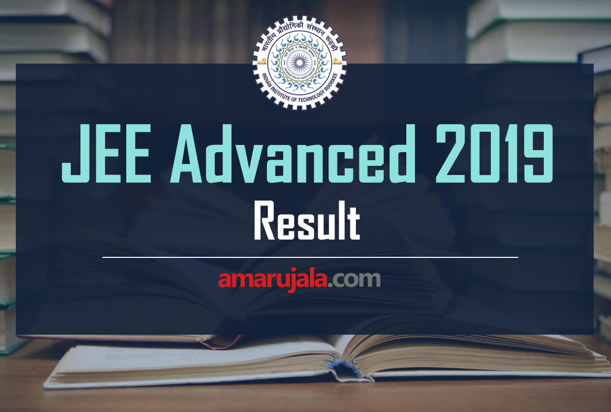 JEE Advanced Result 2019 Latest Updates, check rank, counselling schedule at jeeadv.ac.in