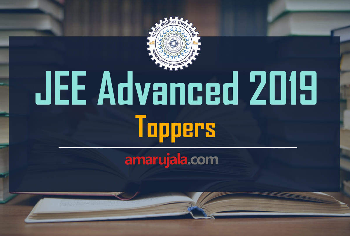 JEE Advanced Result 2019: Number of students qualified, toppers list is here