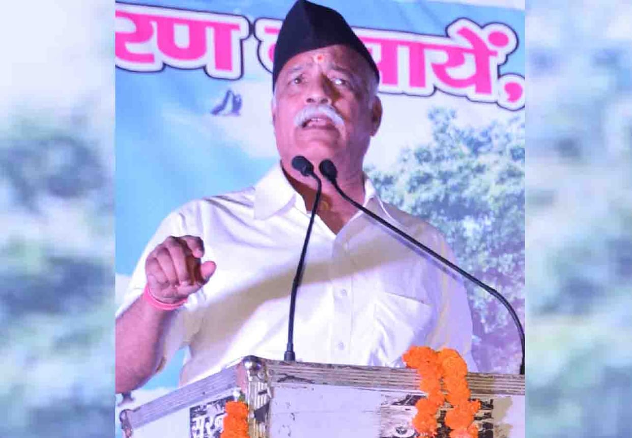 RSS in clear words about pakistan and terrorism