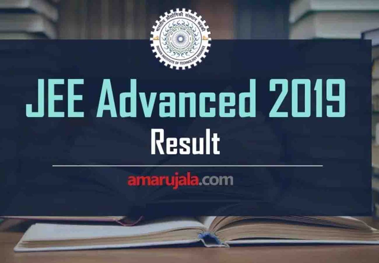 JEE Advanced Result 2019 Himanshu from Banda got Second Rank in All India