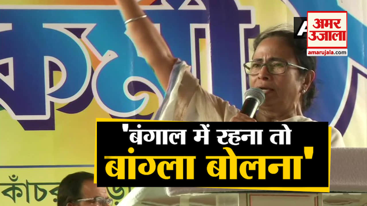 ममता बनर्जी