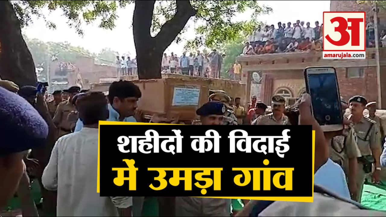 शहीद