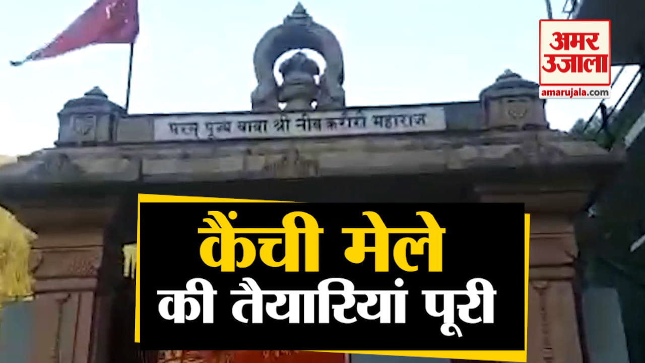 नीम