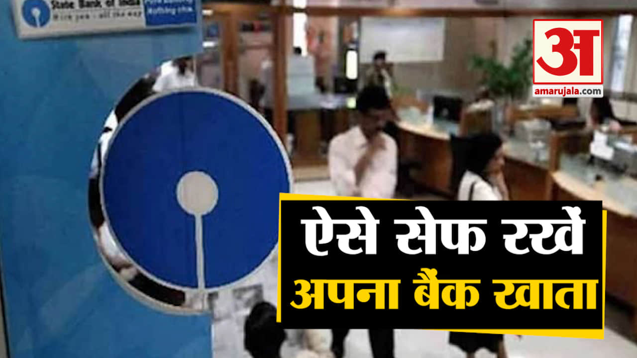 भारतीय स्टेट बैंक