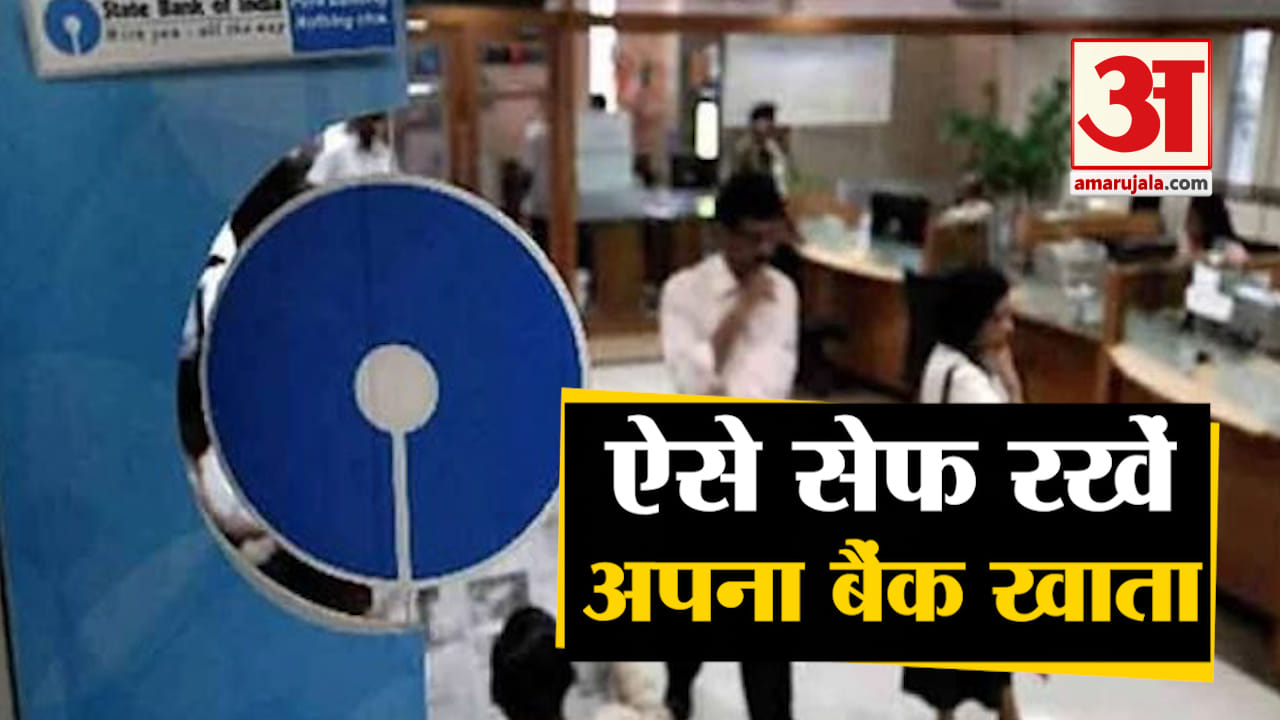 भारतीय स्टेट बैंक