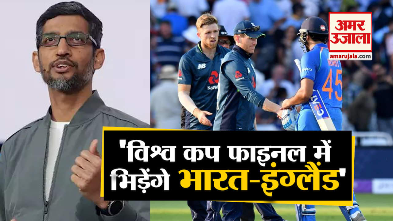 सुंदर पिचाई