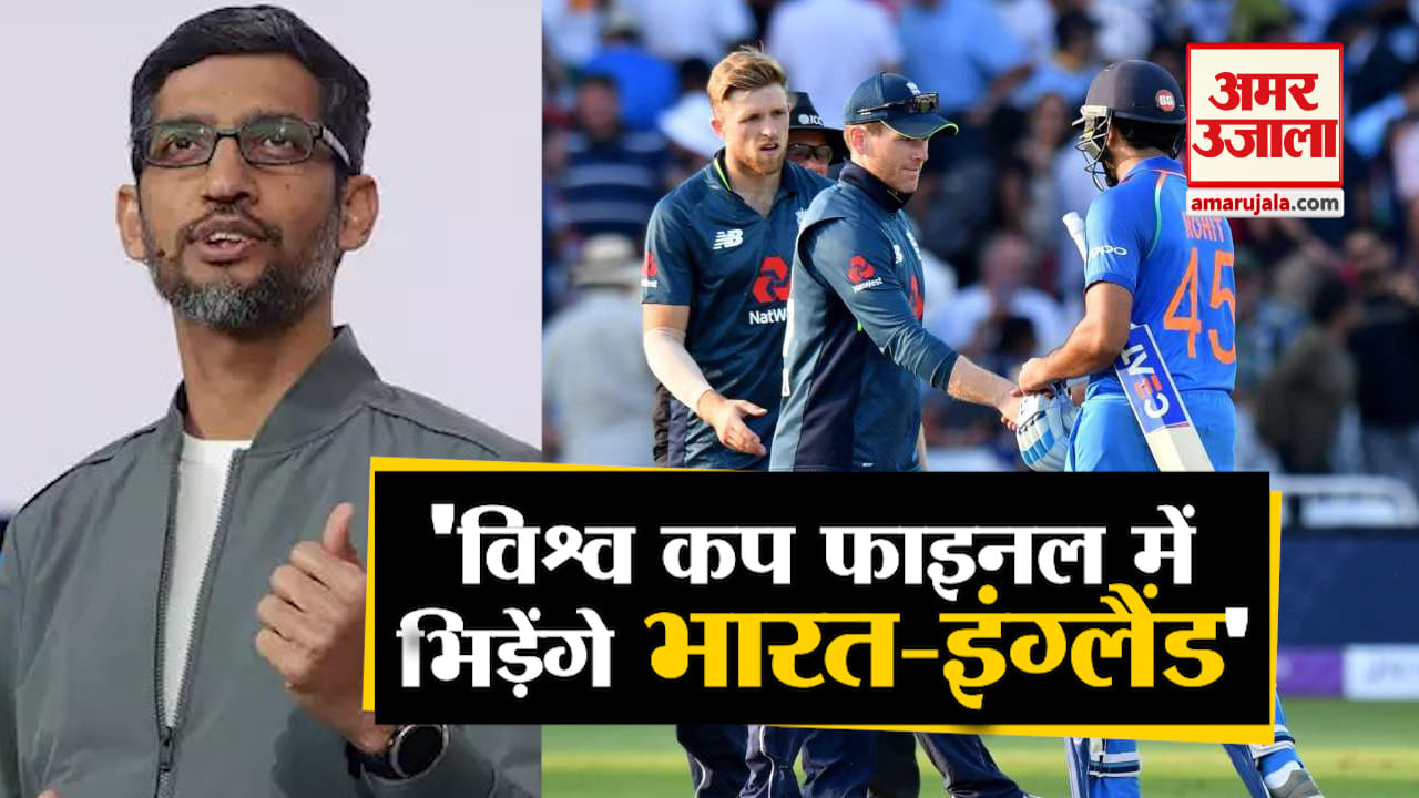 सुंदर पिचाई
