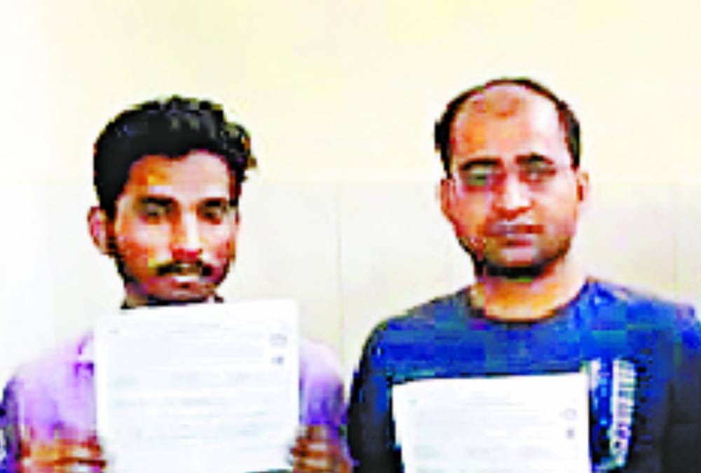 dalal arrested, who created instant quota tickets from software