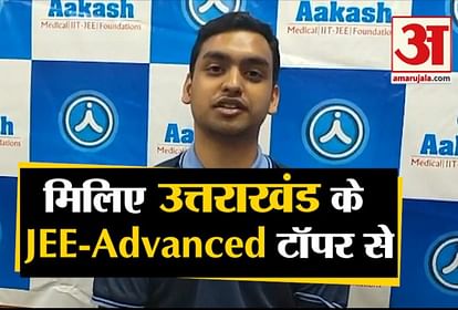 JEE Advanced 2019: Uttarakhand Topper Pranjal Agrawal gives success tips