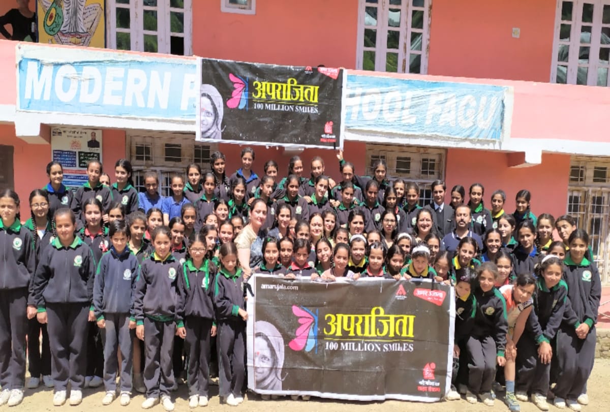 अपराजिता कार्यक्रम