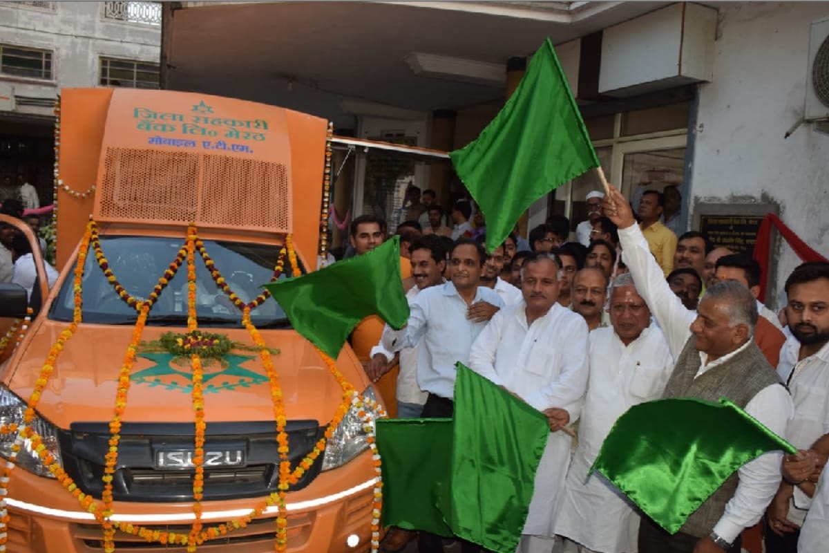 ATM will come to your house, ATM Vans launched in Meerut