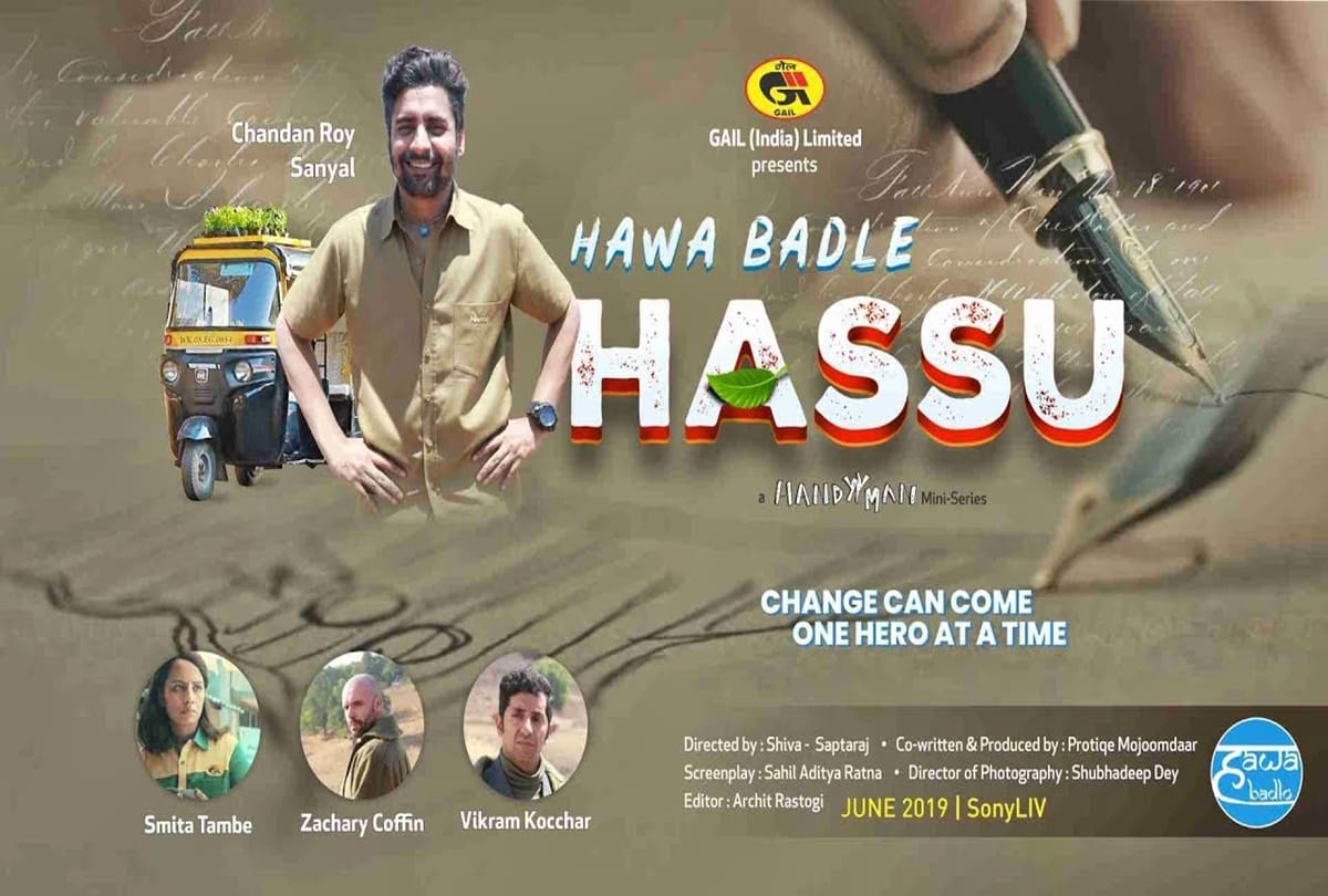 hawa badle hassu Trailer Review