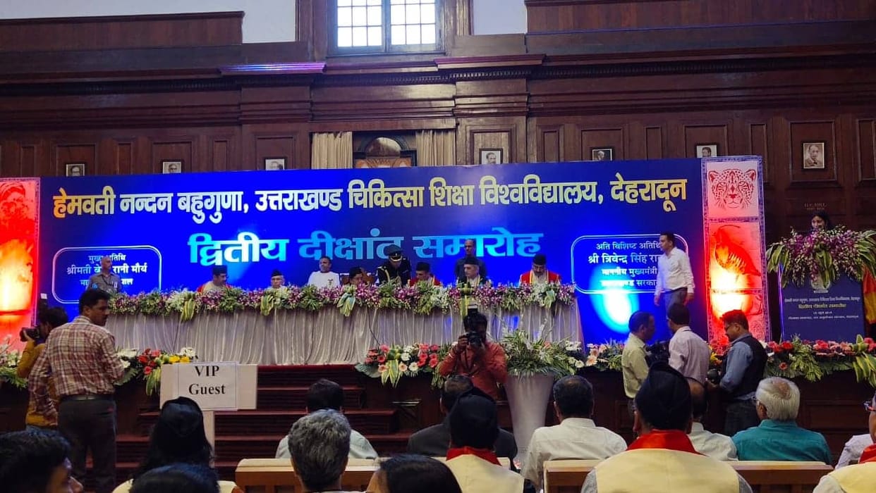 Harmavati Nandan Bahuguna Uttarakhand Medical Education University second Convocation