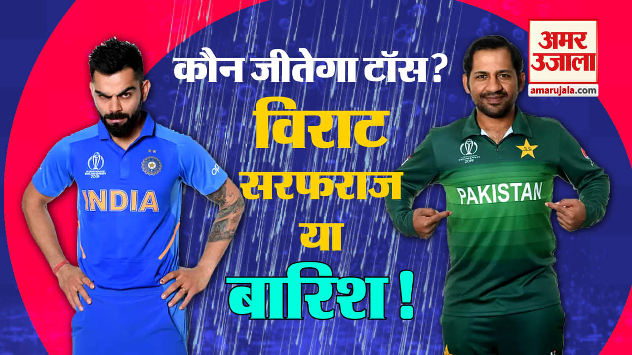 भारत-पाकिस्तान