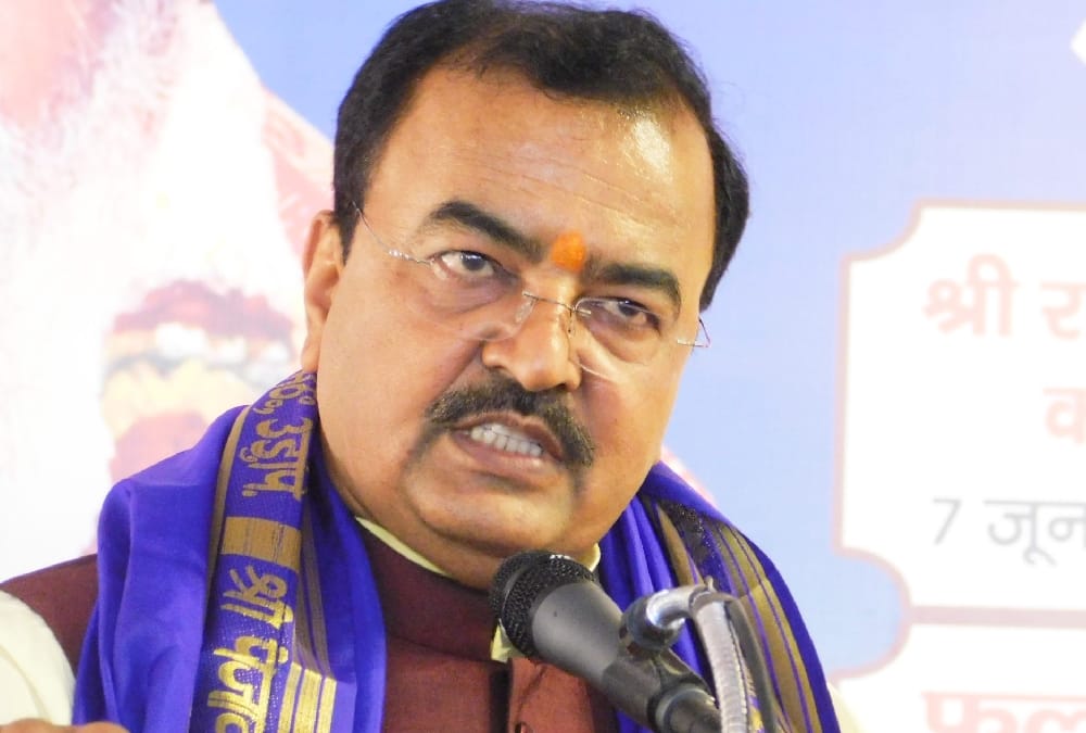 Keshav Prasad Maurya FIR abolished, Prayagraj, UP