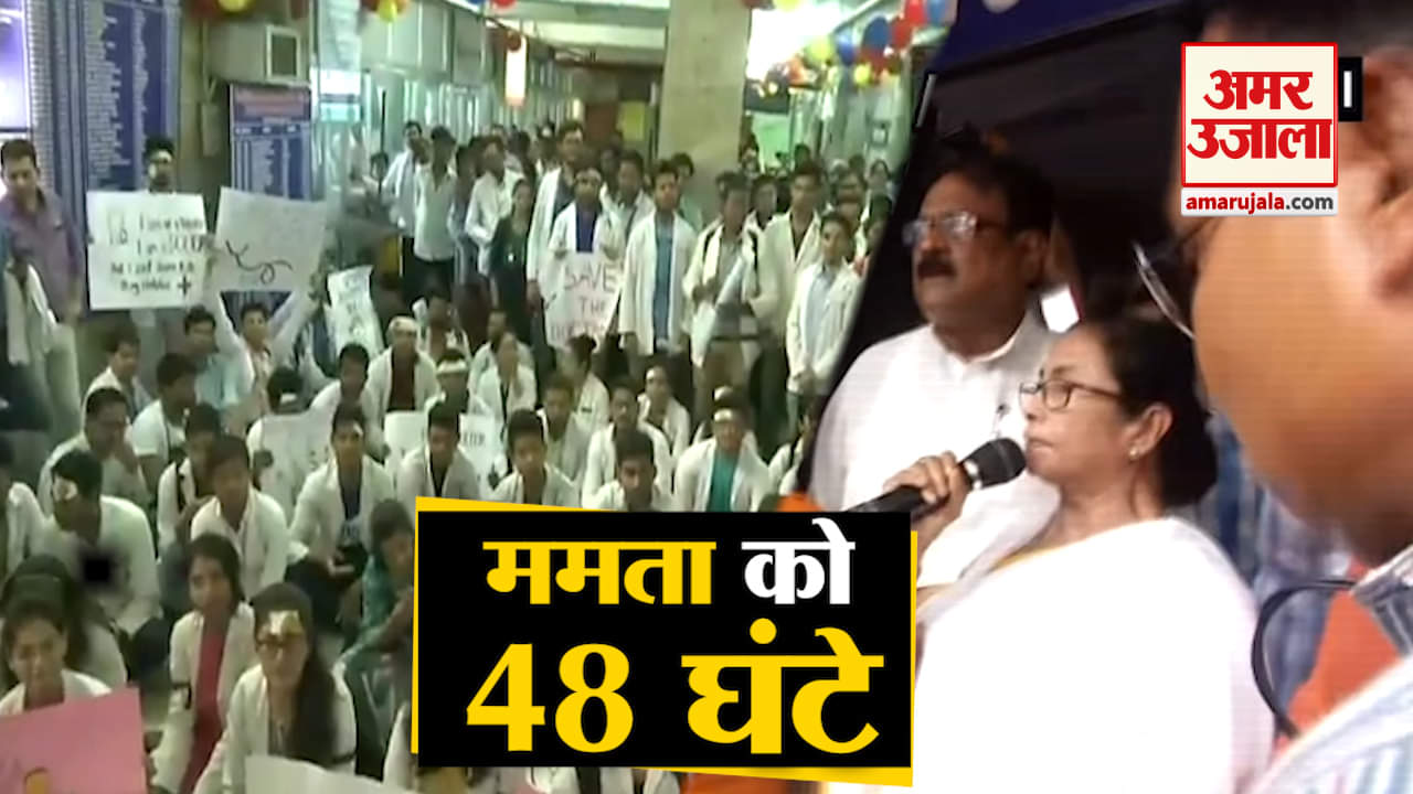 ममता बनर्जी