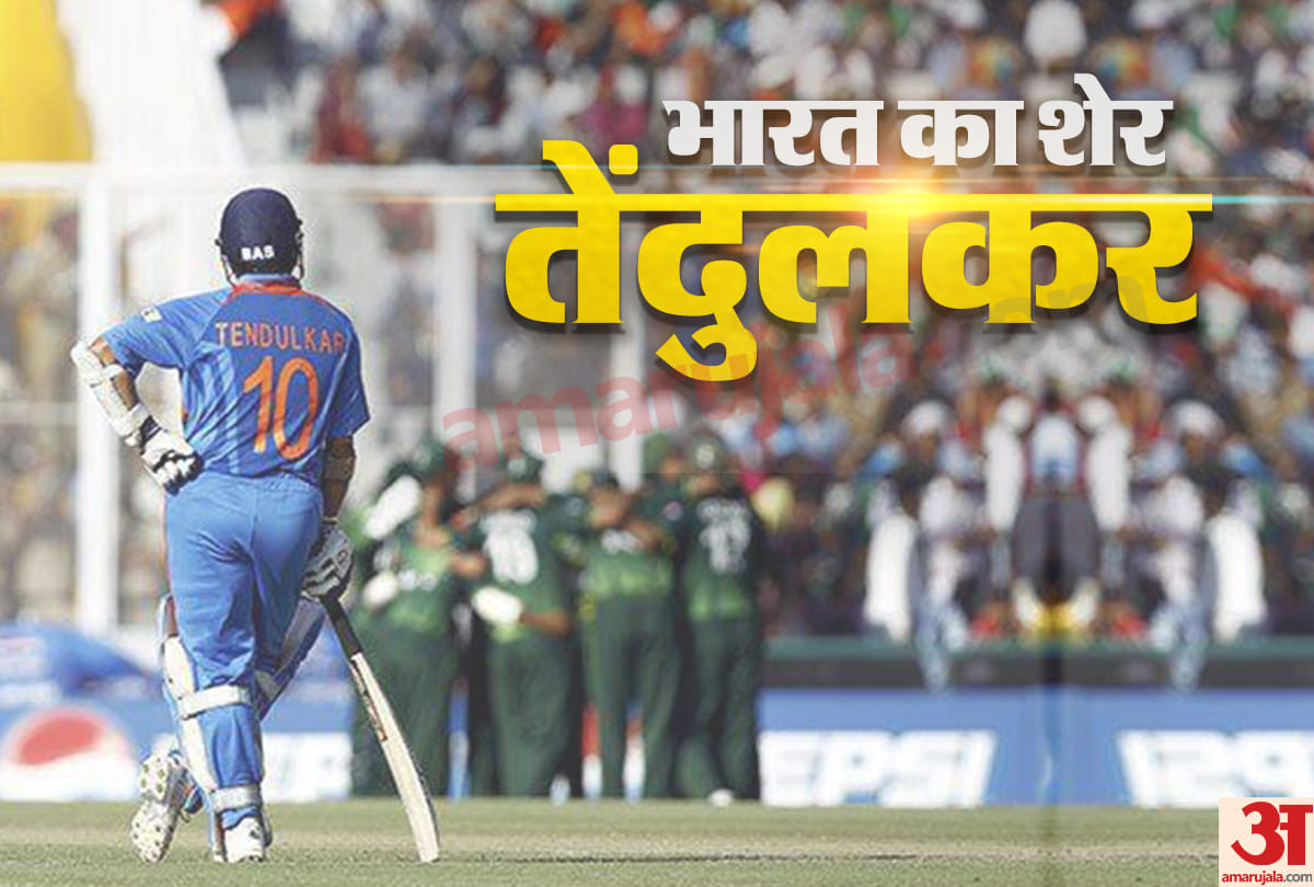 World Cup 2019: Sachin Tendulkar gets most Man of the Match awards against Pakistan in World Cup