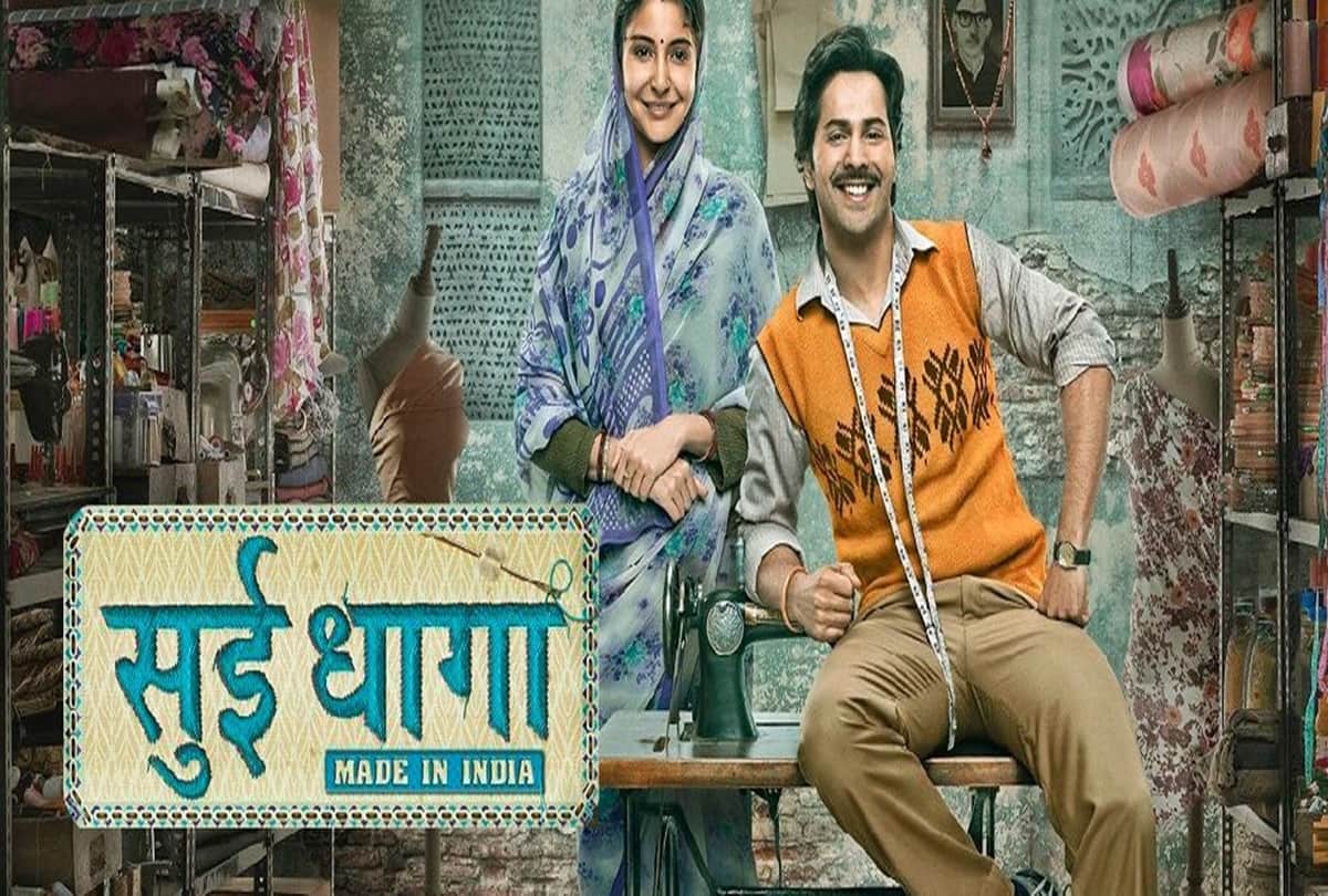 News Capsule Varun Dhawan Anushka Sharma Deepika Padukone Rajashekhar Chiranjeevi Vishal Bhardwaj