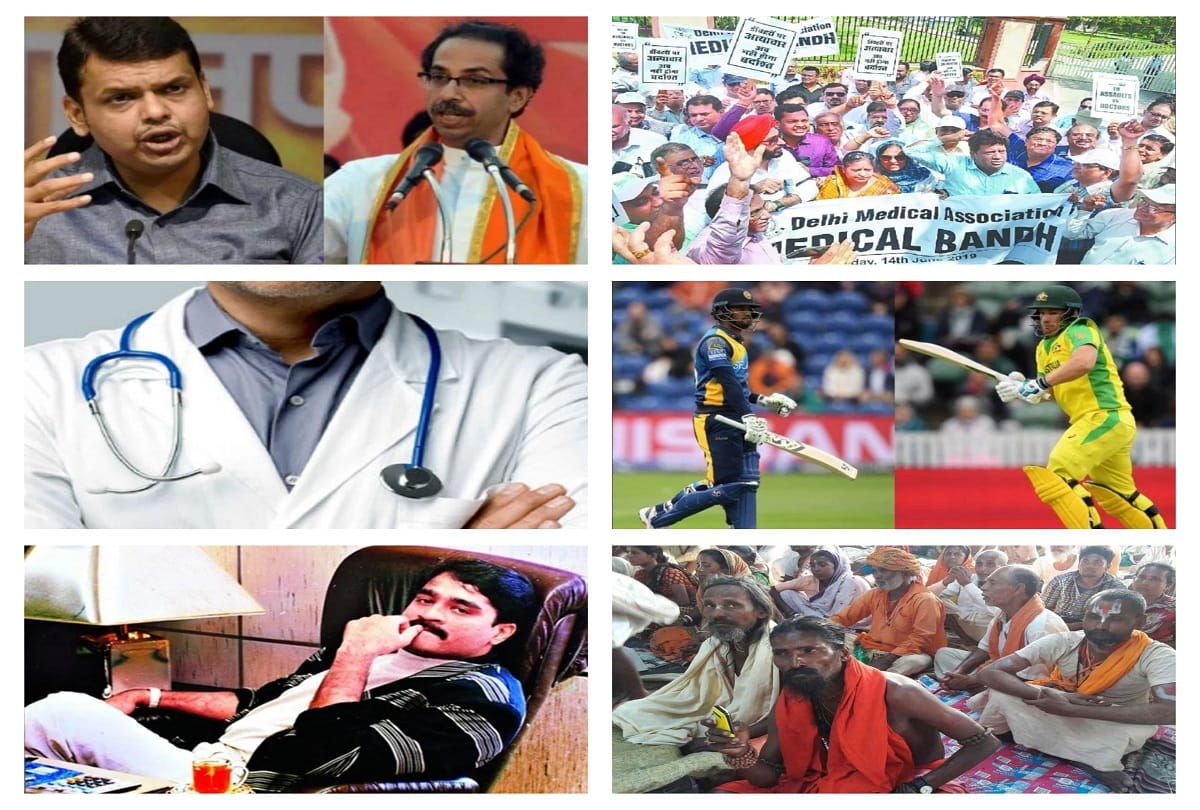 june 15 big news all updates will get on amar ujala