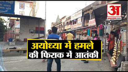 Ayodhya put on high alert after Intel warns of possible terror attack