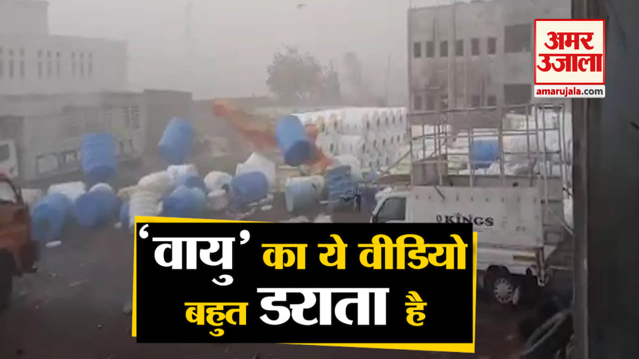 वायु चक्रवात